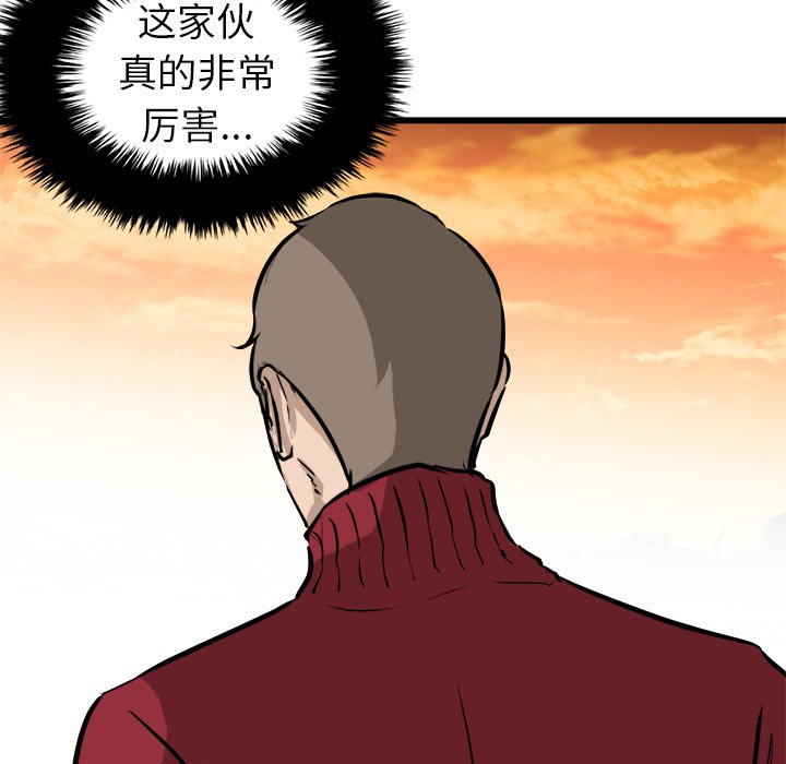 第58話 - 第96张