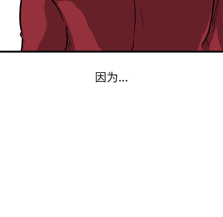 第58話 - 第97张