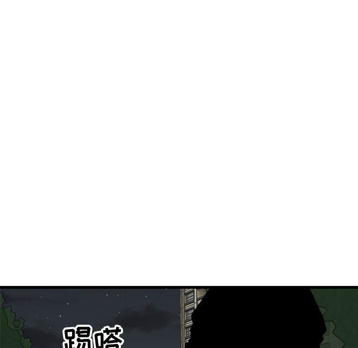 第59話 - 第101张
