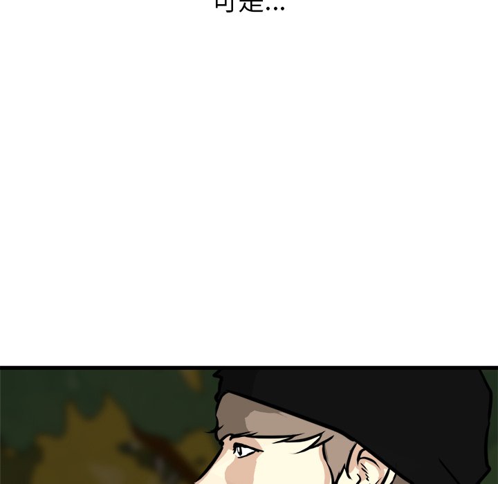 第59話 - 第103张