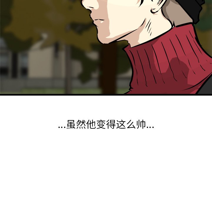 第59話 - 第104张