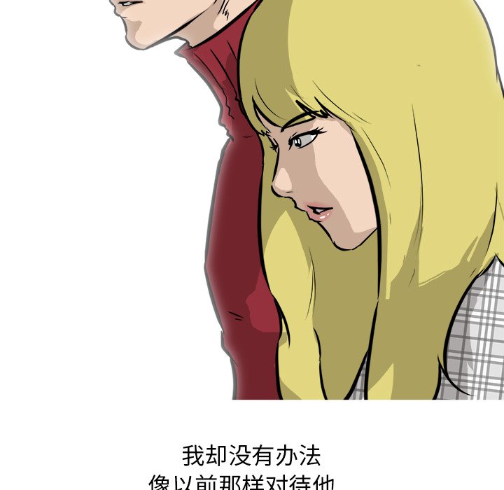 第59話 - 第106张