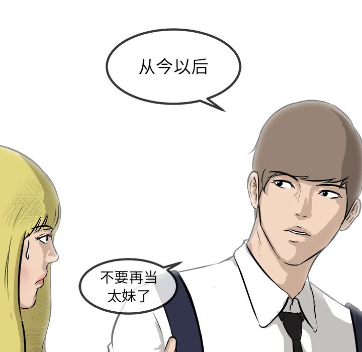 第59話 - 第108张