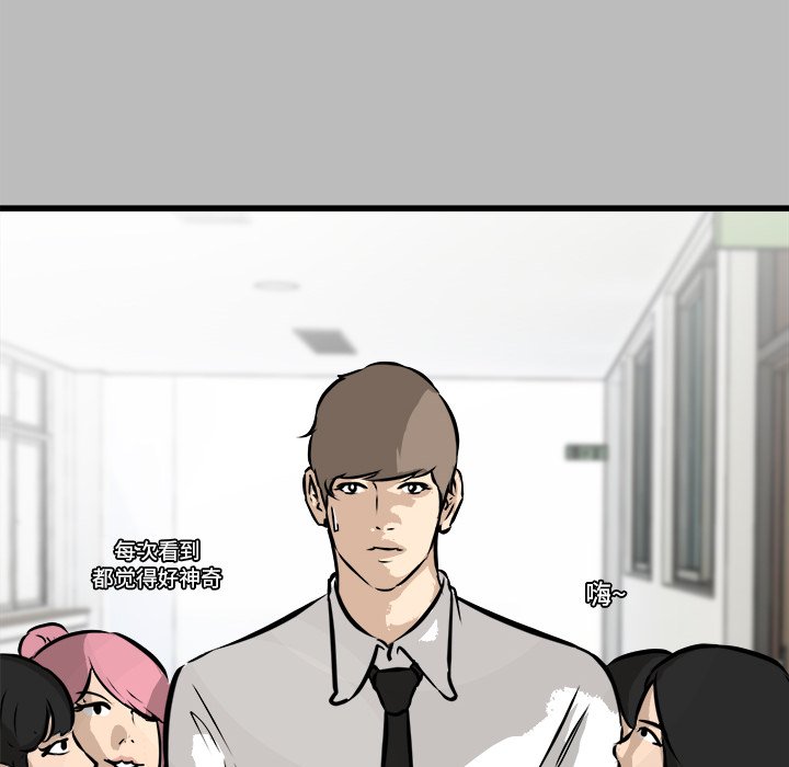 第59話 - 第110张