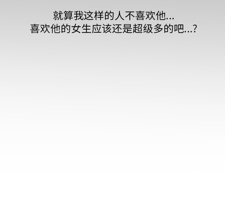 第59話 - 第113张