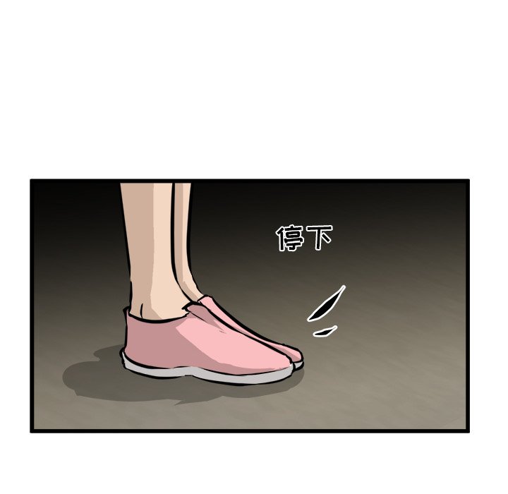第59話 - 第114张
