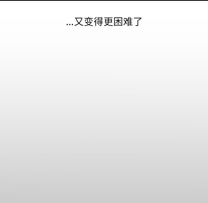第59話 - 第117张