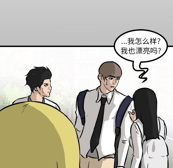 第59話 - 第118张