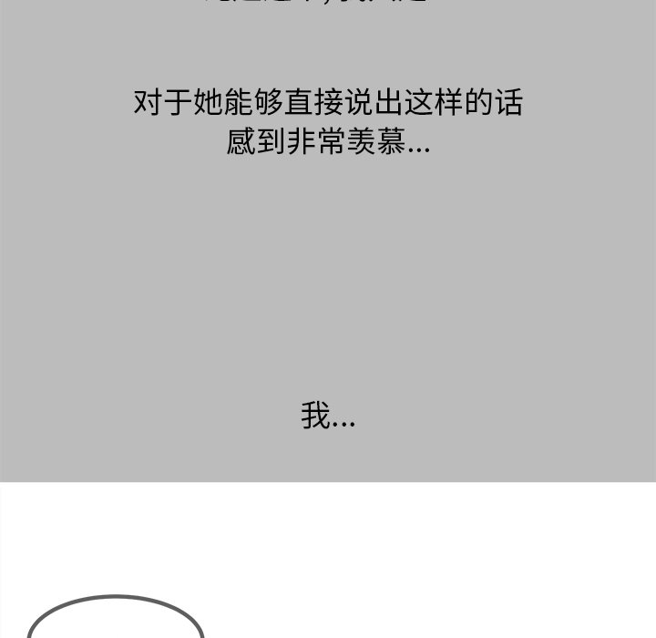 第59話 - 第121张