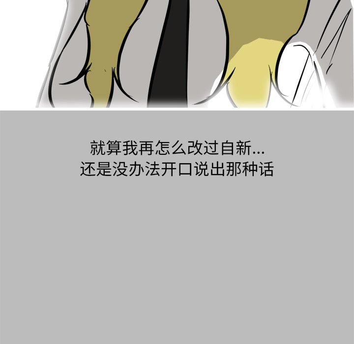 第59話 - 第123张