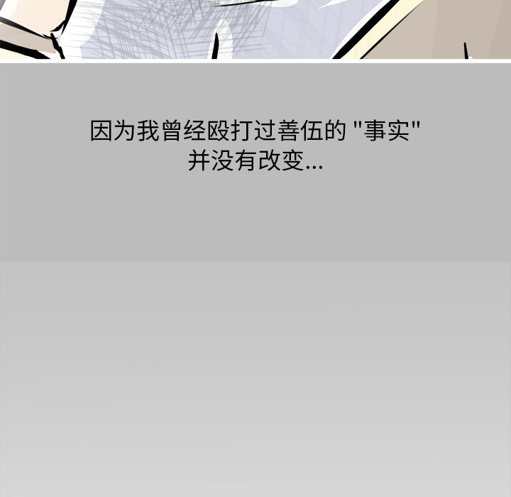 第59話 - 第126张