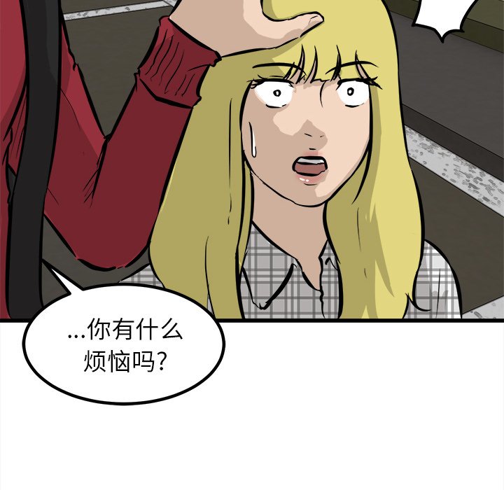 第59話 - 第129张
