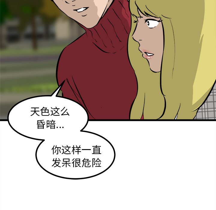 第59話 - 第131张