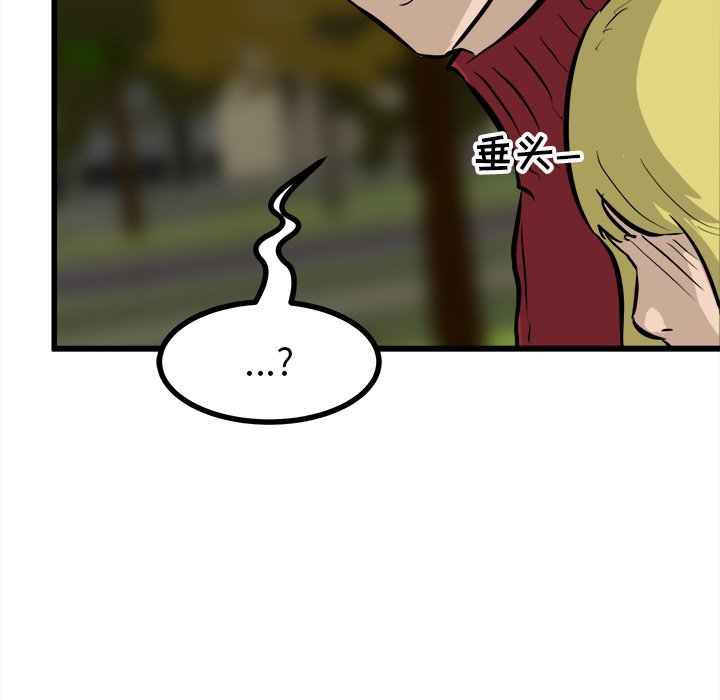 第59話 - 第133张