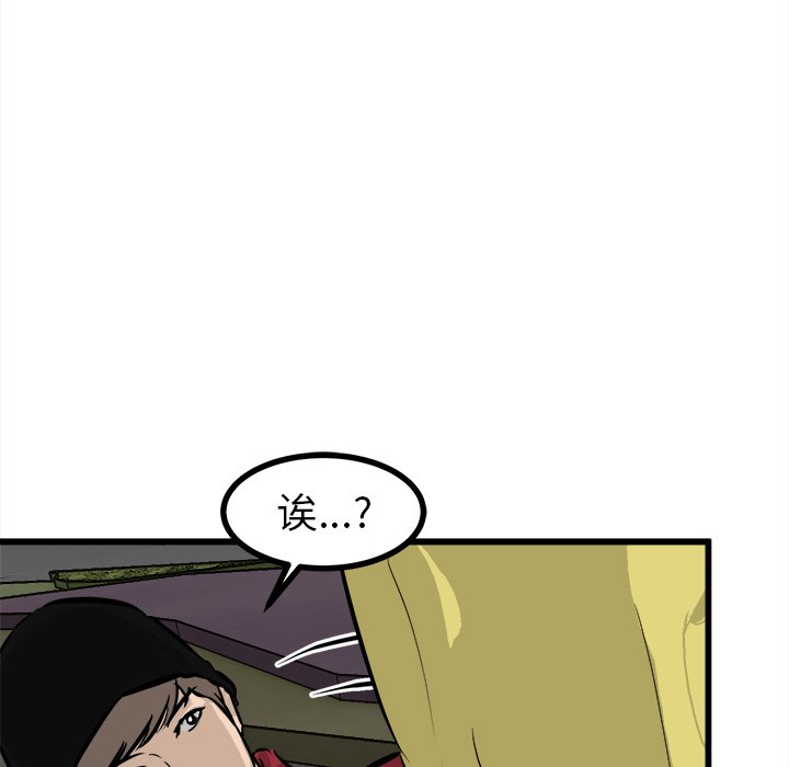 第59話 - 第134张