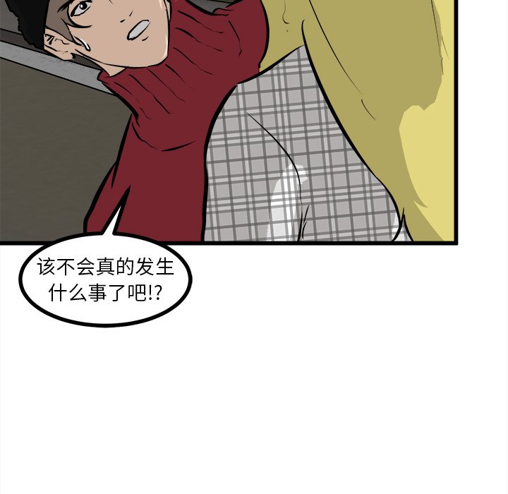第59話 - 第135张