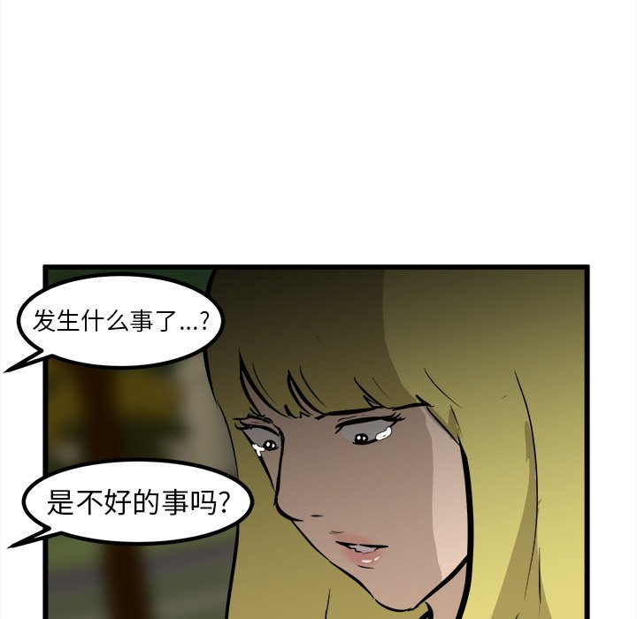 第59話 - 第136张