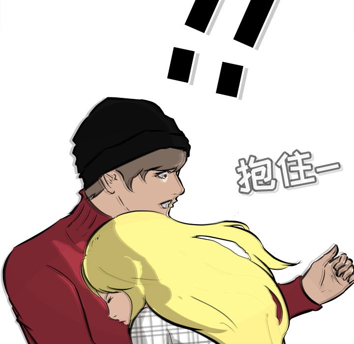 第59話 - 第138张