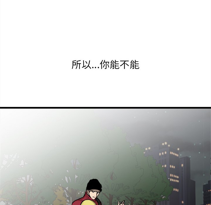 第59話 - 第144张