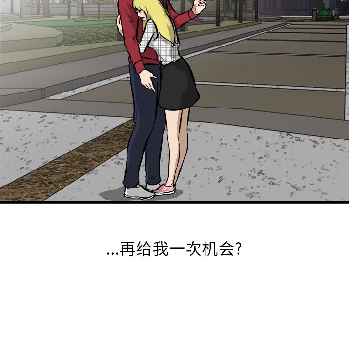 第59話 - 第145张