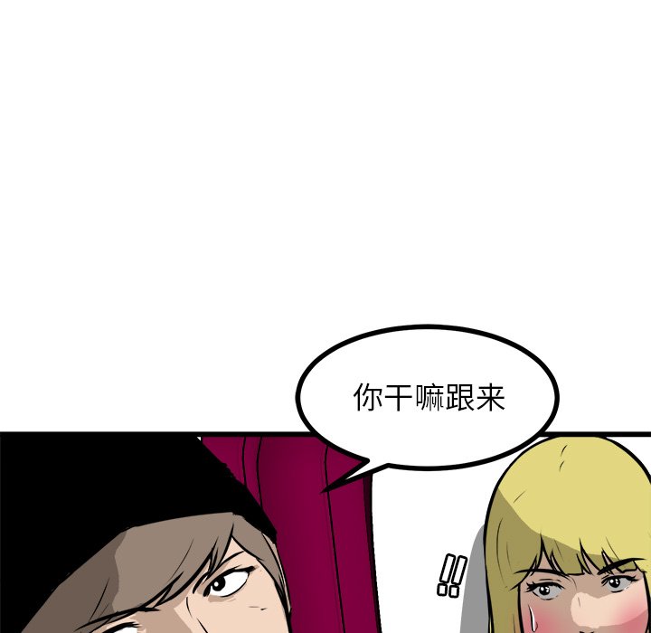 第59話 - 第18张