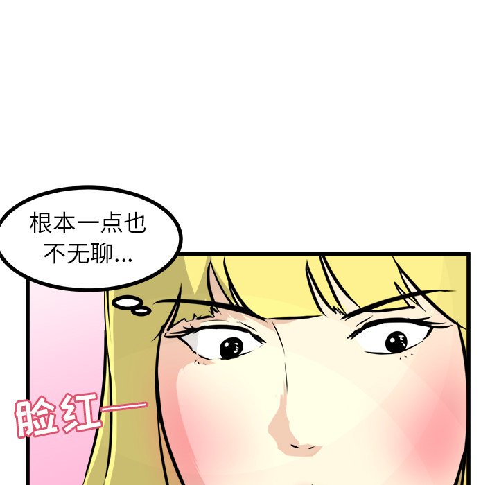 第59話 - 第24张