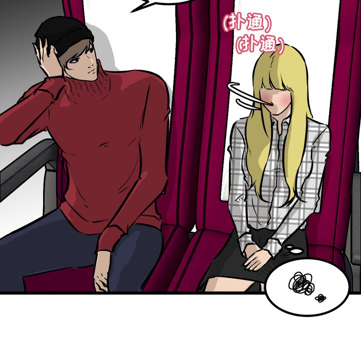 第59話 - 第30张