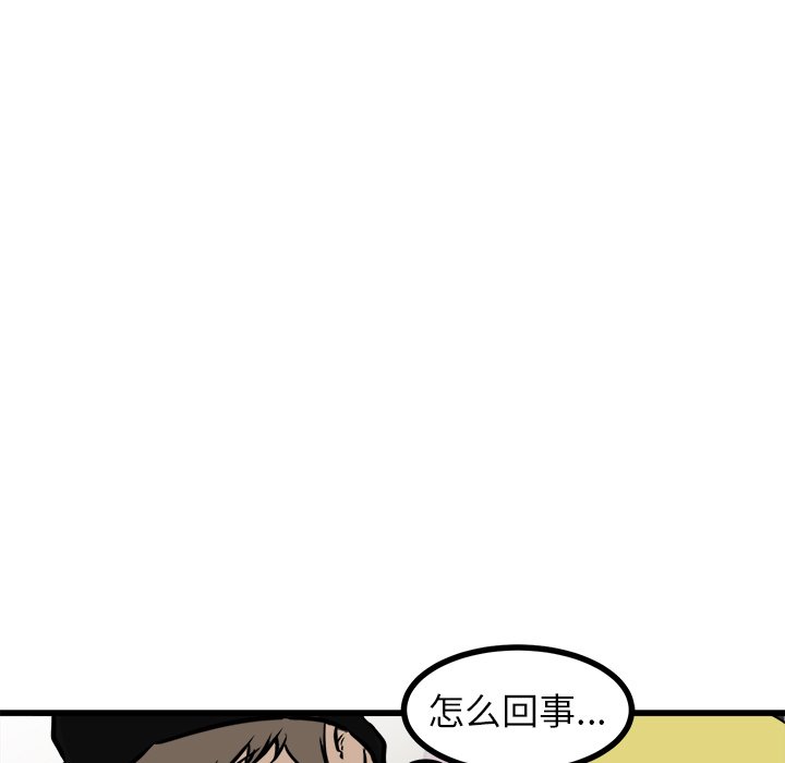 第59話 - 第31张