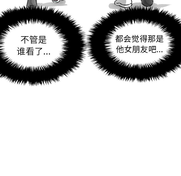 第59話 - 第46张