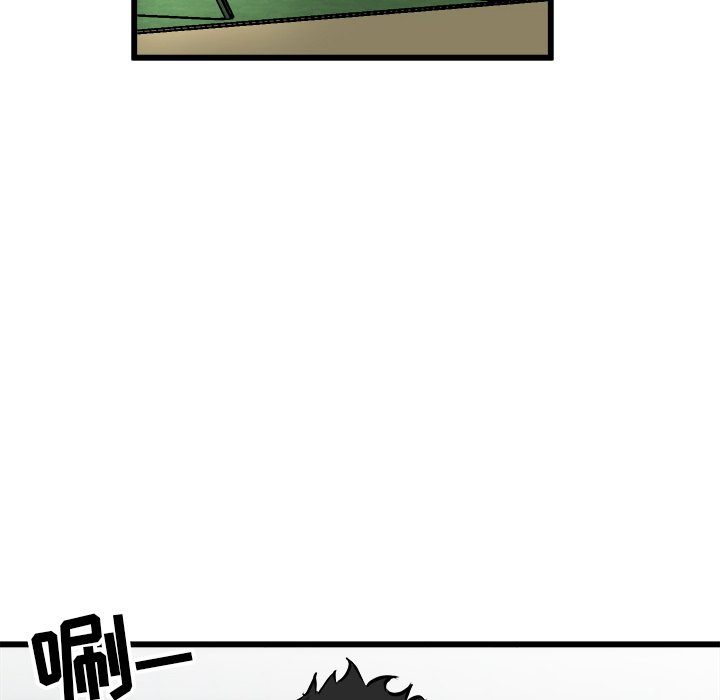 第59話 - 第48张