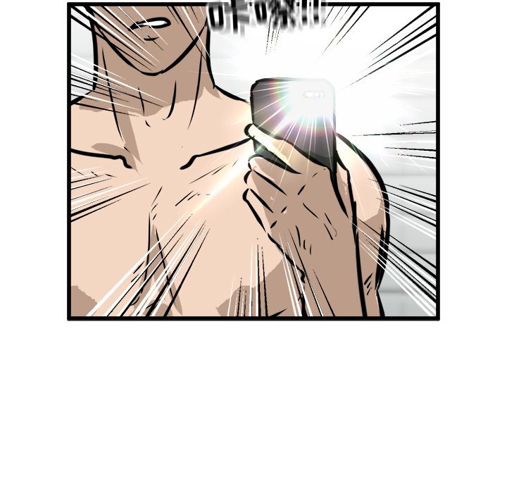 第59話 - 第51张
