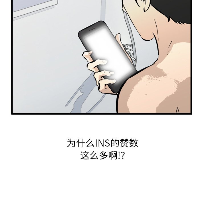 第59話 - 第55张