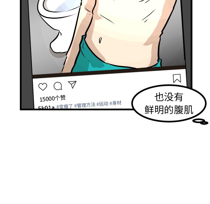 第59話 - 第57张