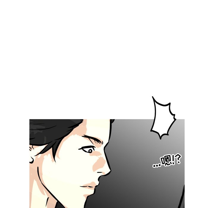 第59話 - 第58张