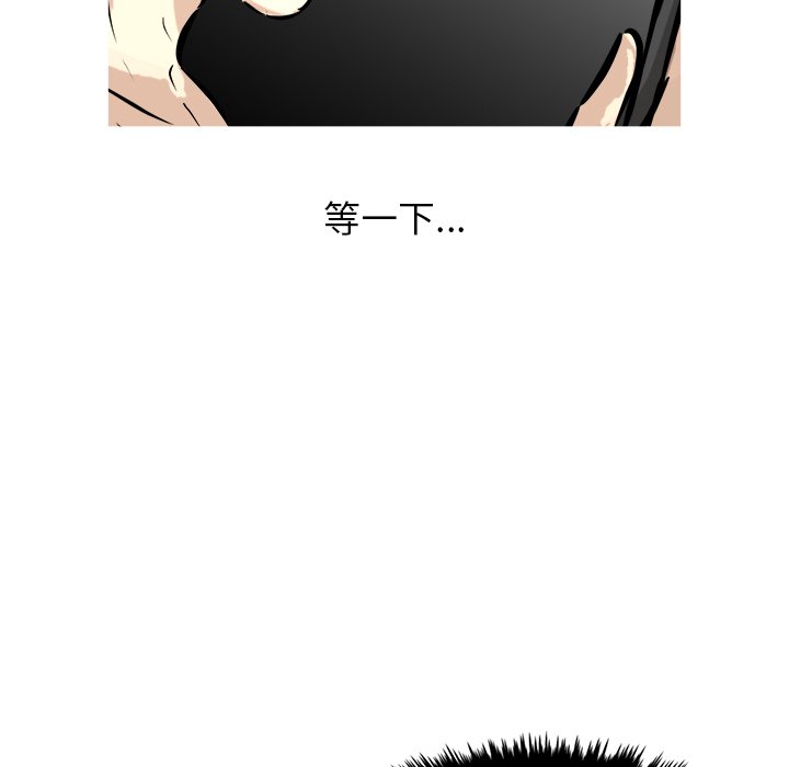 第59話 - 第59张