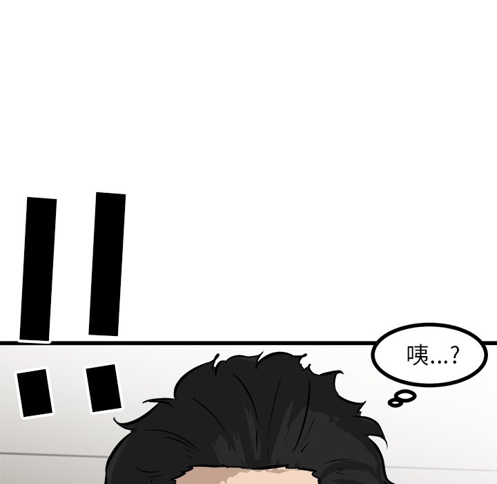第59話 - 第63张