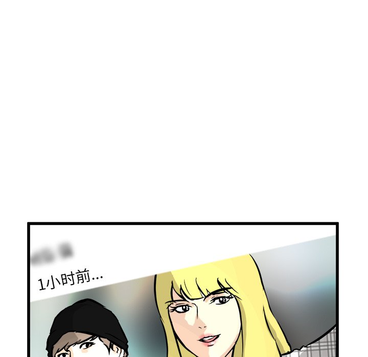 第59話 - 第65张