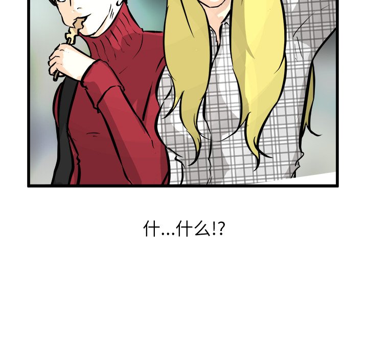 第59話 - 第66张