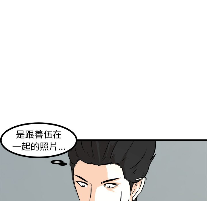 第59話 - 第67张