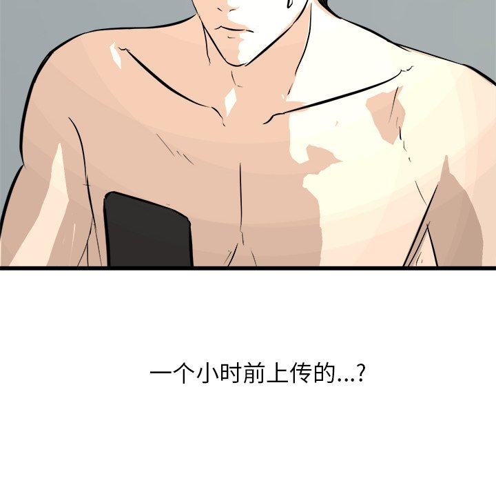 第59話 - 第68张