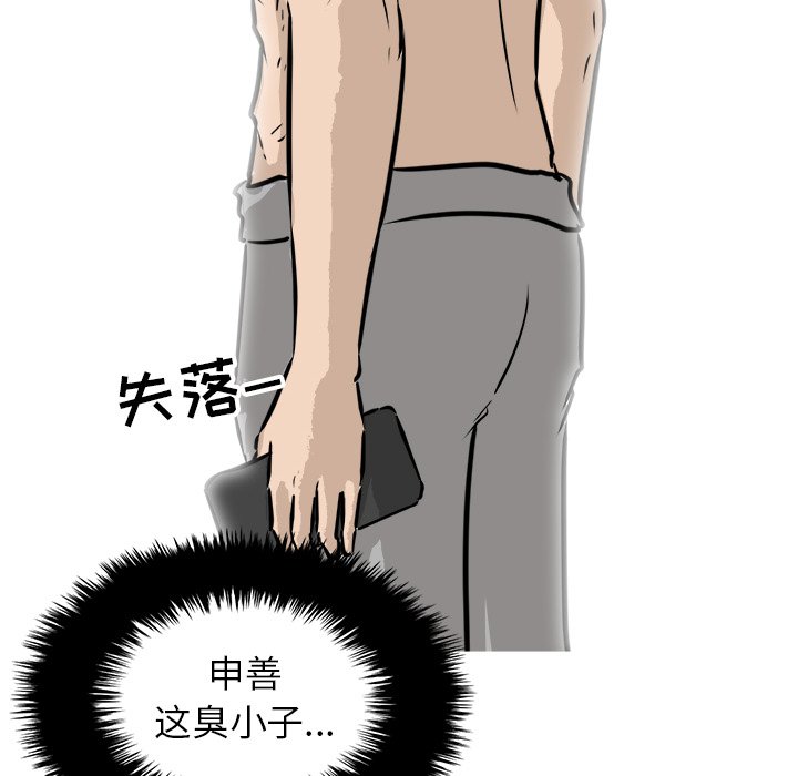 第59話 - 第70张