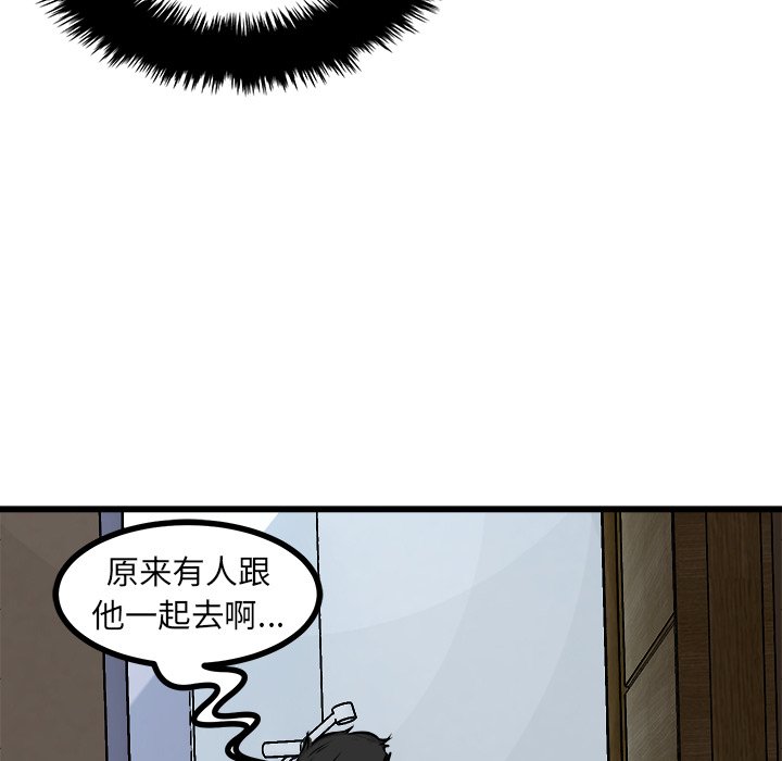 第59話 - 第71张
