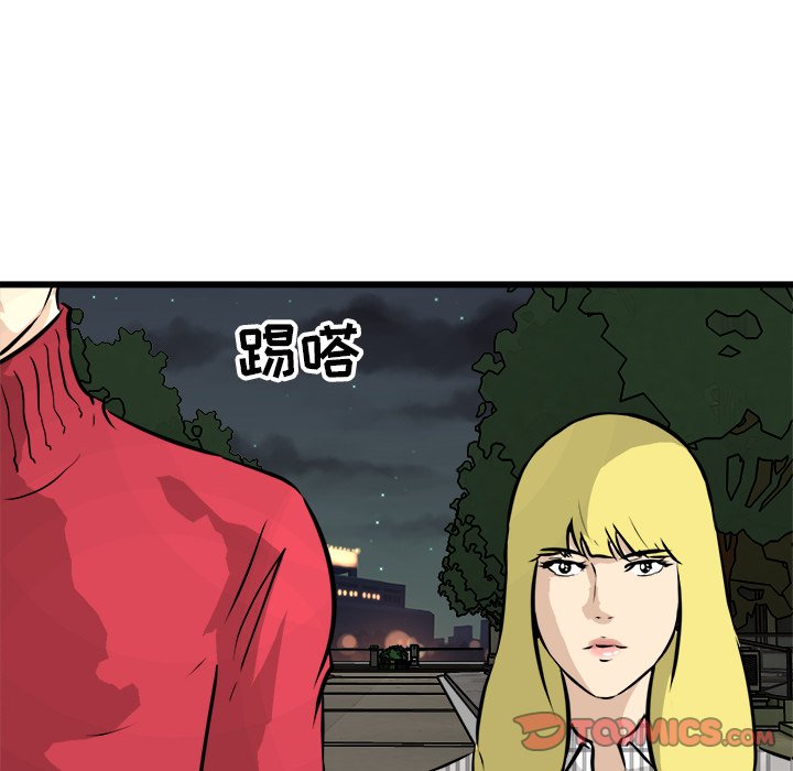 第59話 - 第74张