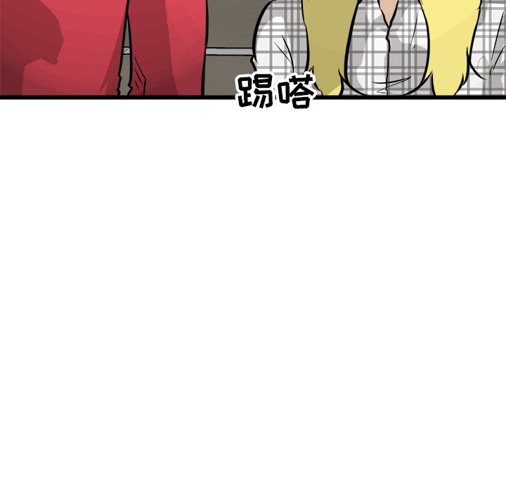 第59話 - 第75张