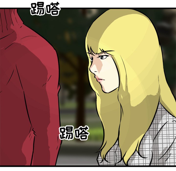 第59話 - 第76张