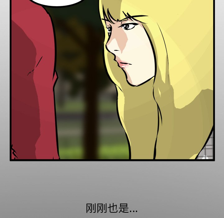 第59話 - 第78张