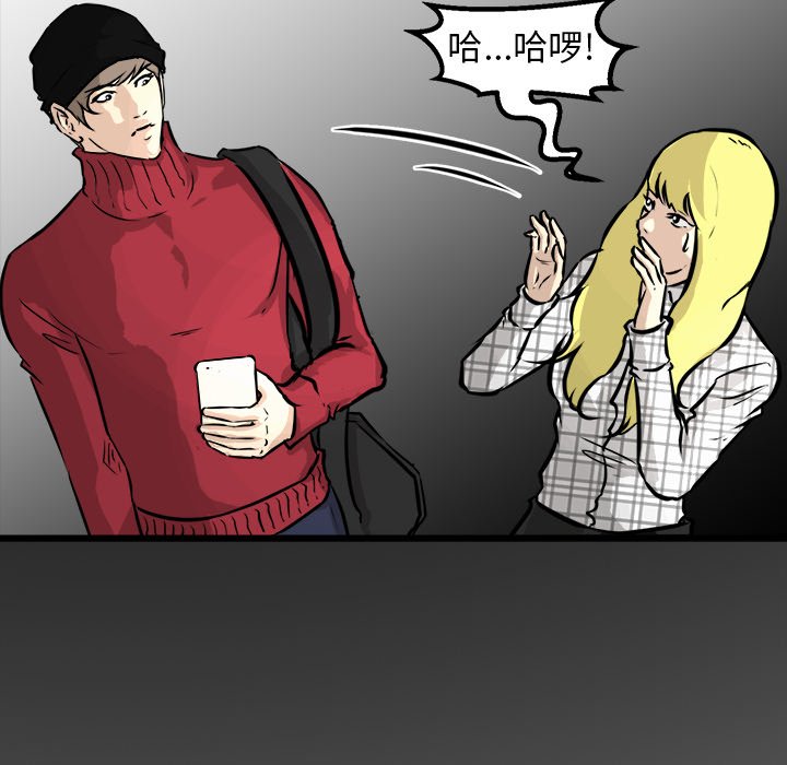 第59話 - 第84张