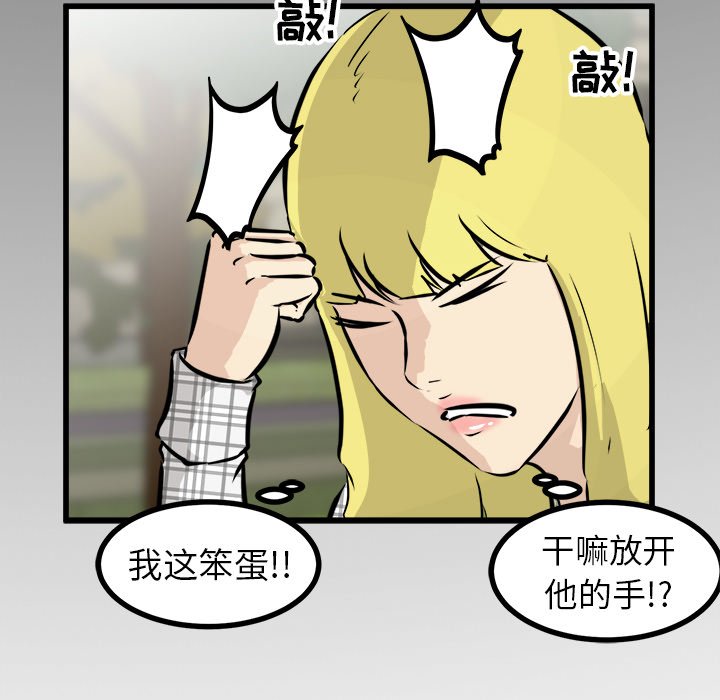 第59話 - 第86张