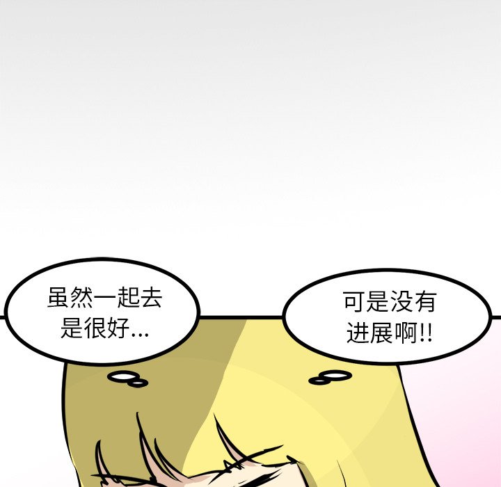 第59話 - 第87张