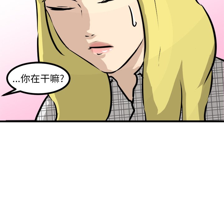 第59話 - 第88张